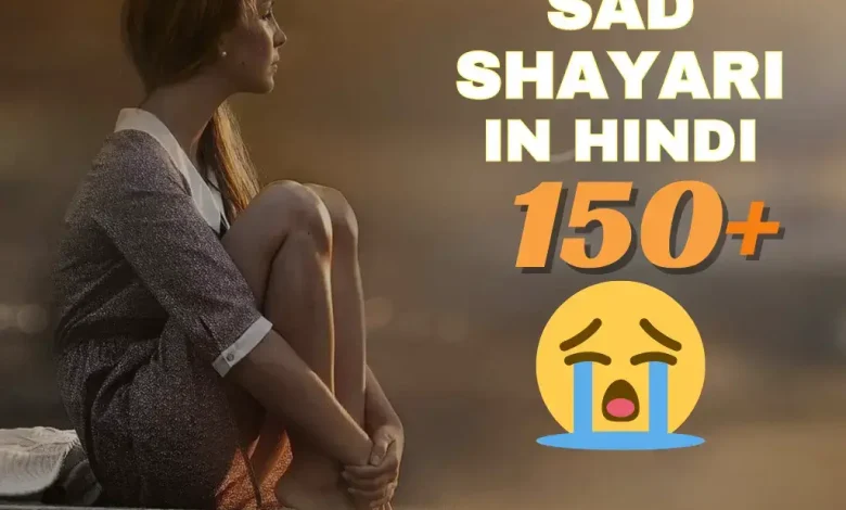 2-line-sad-life-shayari-in-hindi