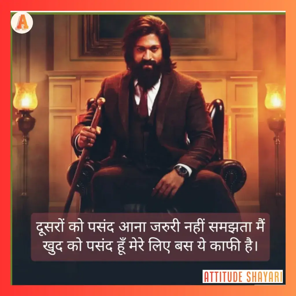Attitude Shayari In Hindi text