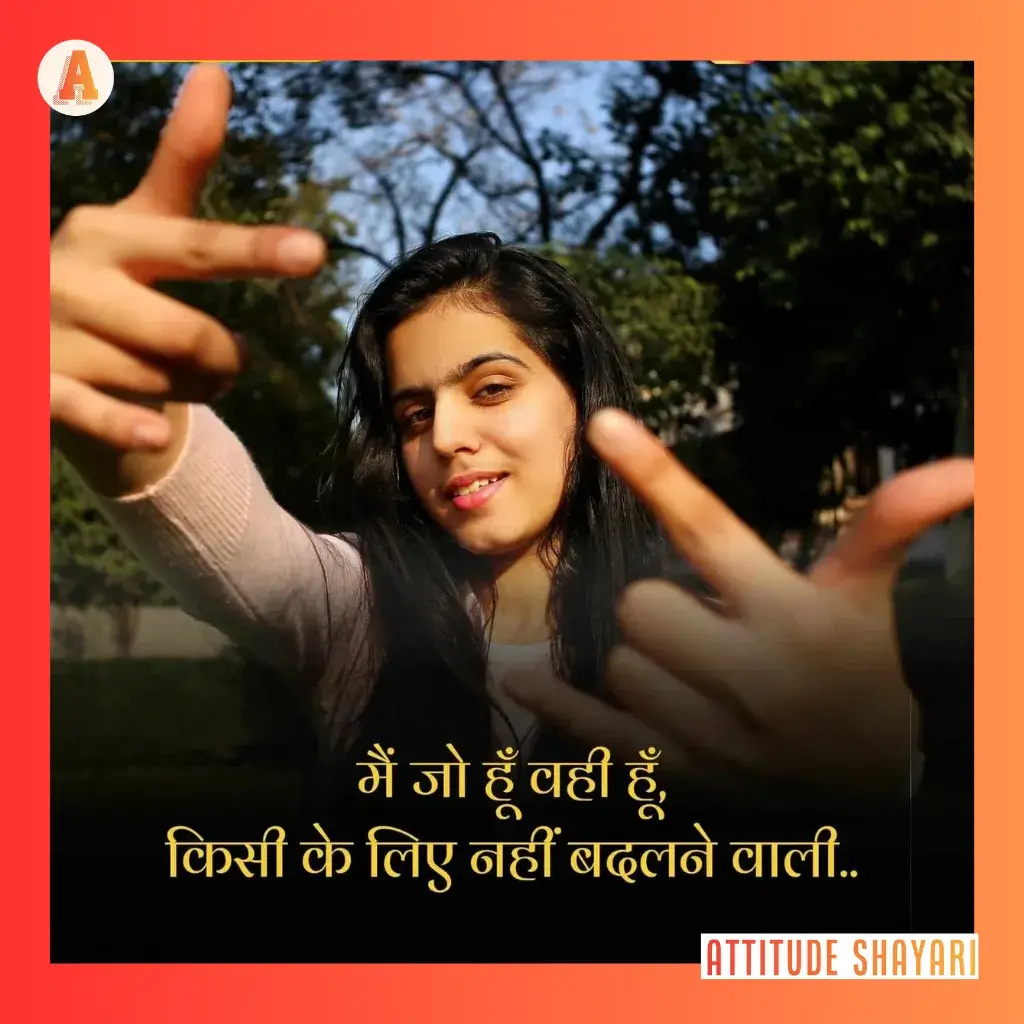 Female Attitude Shayari
