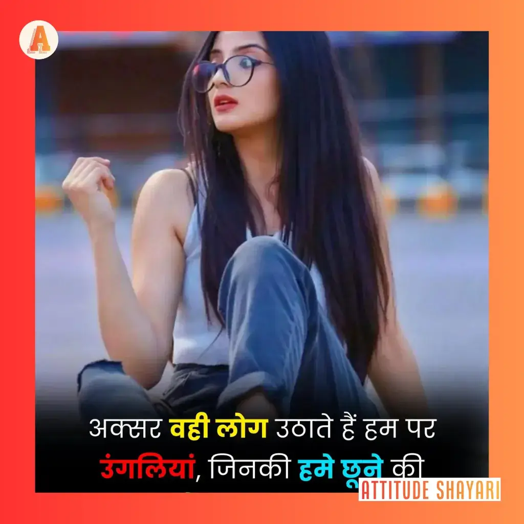 Girl Attitude Status in Hindi