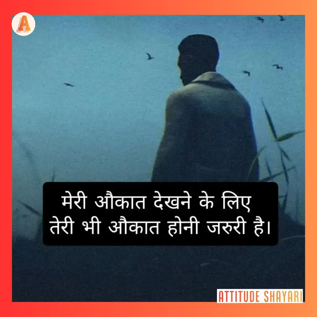 Royal Attitude Status In Hindi free