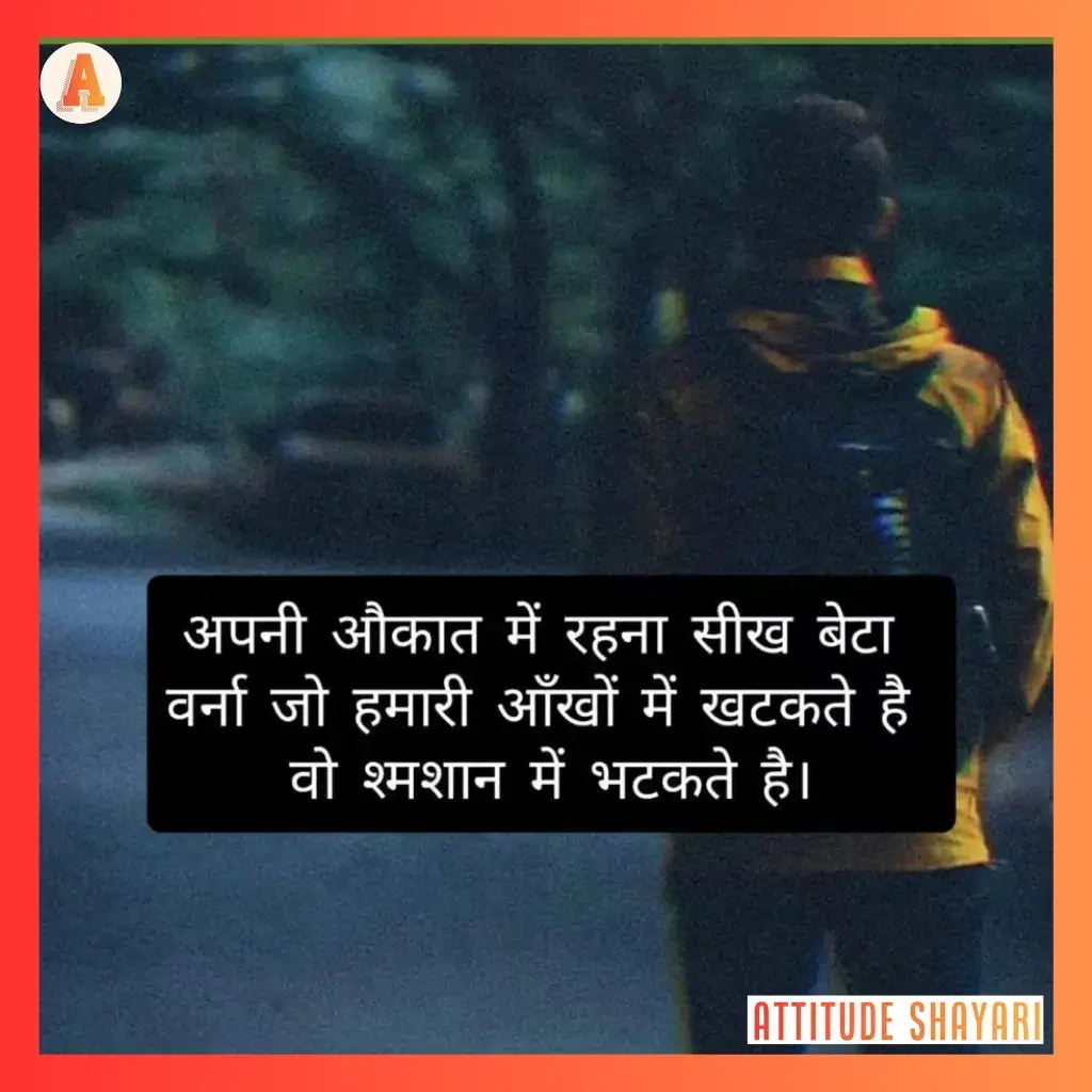 Royal Attitude Status In Hindi text