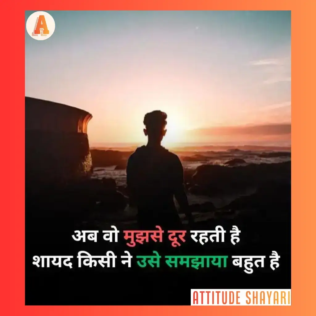 alone-boy-sad-shayari-in-hindi