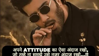 attitude-shayari-2-line-in-hindi
