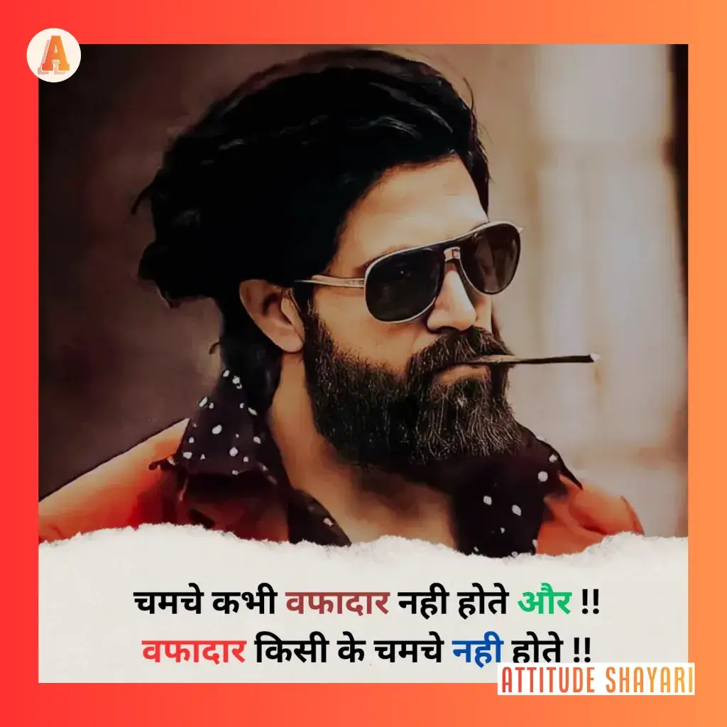 attitude shayari captions for instagram