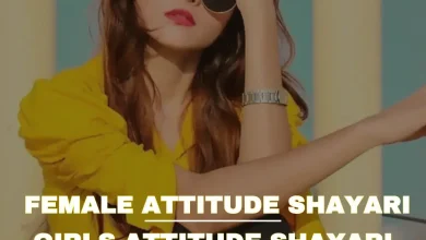 attitude-shayari-for-girls-female-in-hindi