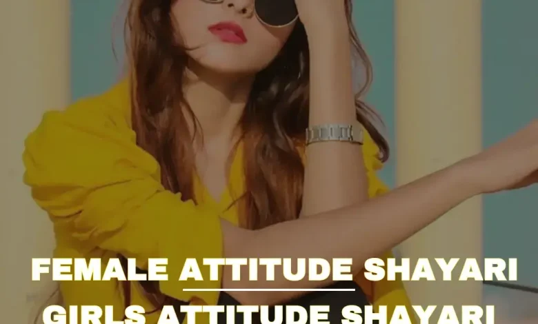 attitude-shayari-for-girls-female-in-hindi