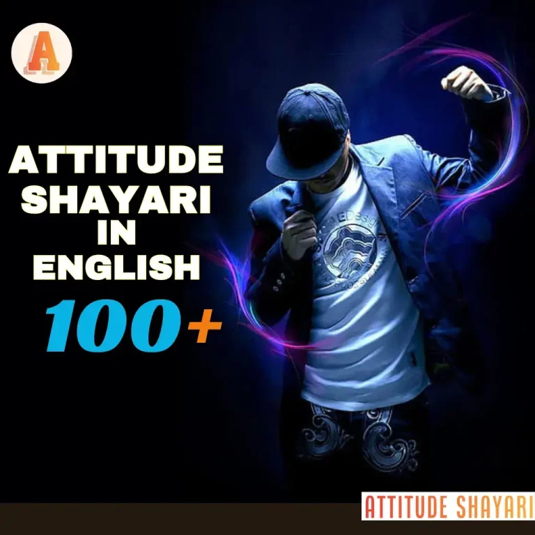 Attitude Shayari in English Love Attitude Shayarii