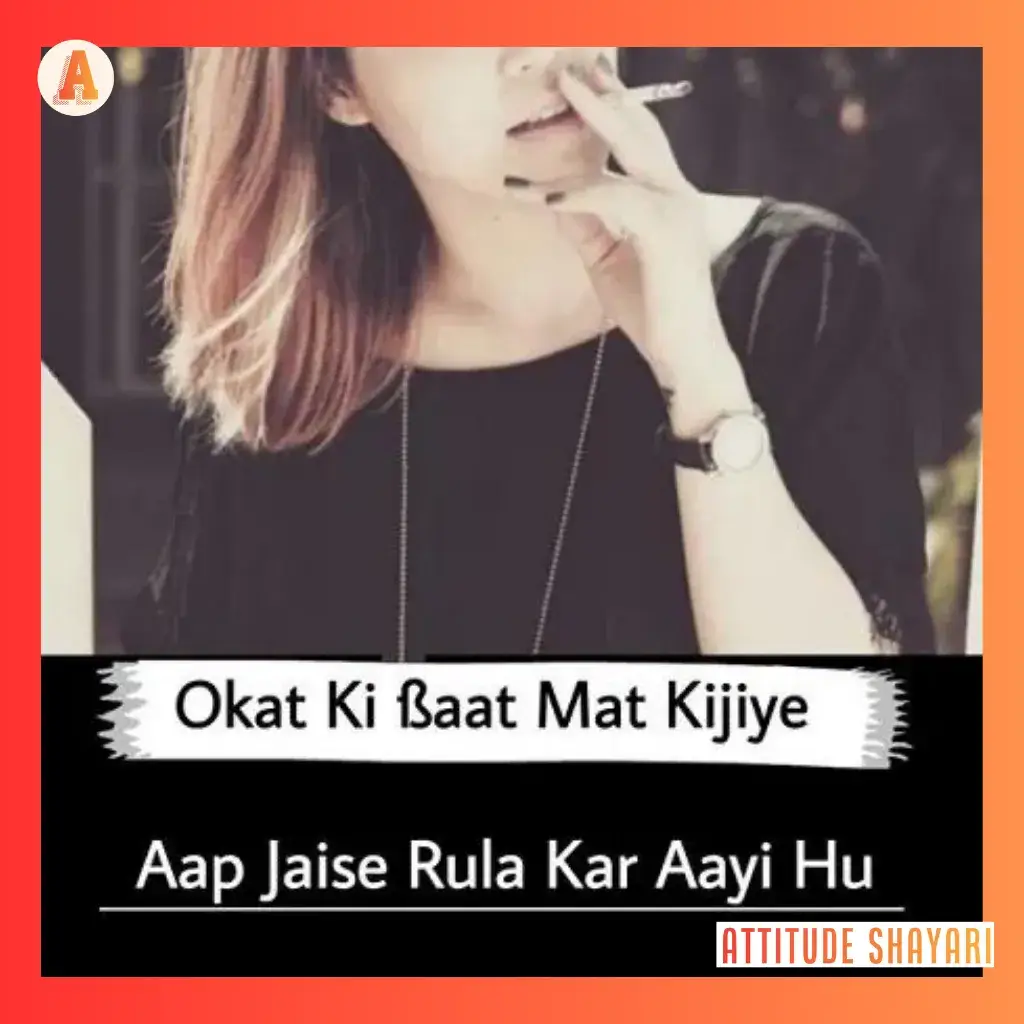 attitude shayari in english for girl