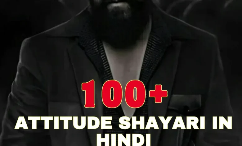 attitude-shayari-in-hindi