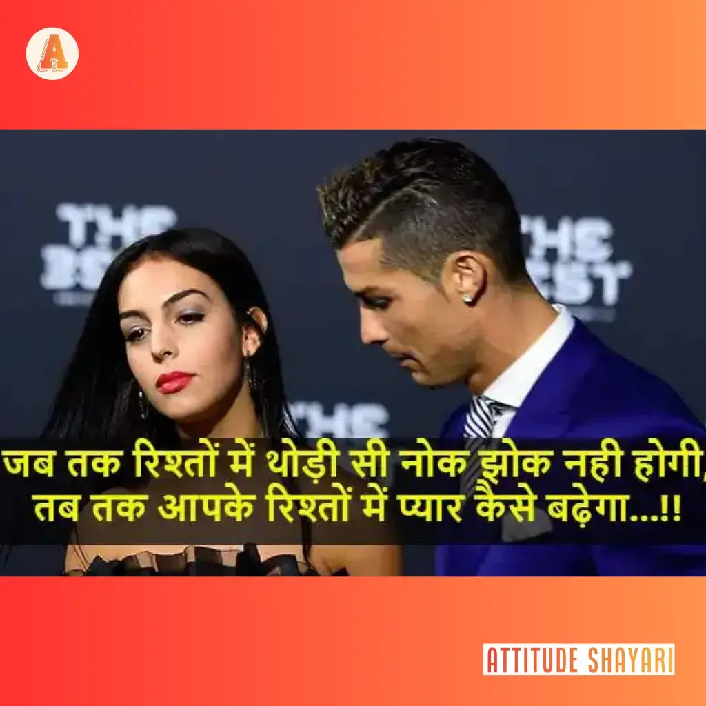 attitude shayari in punjabi