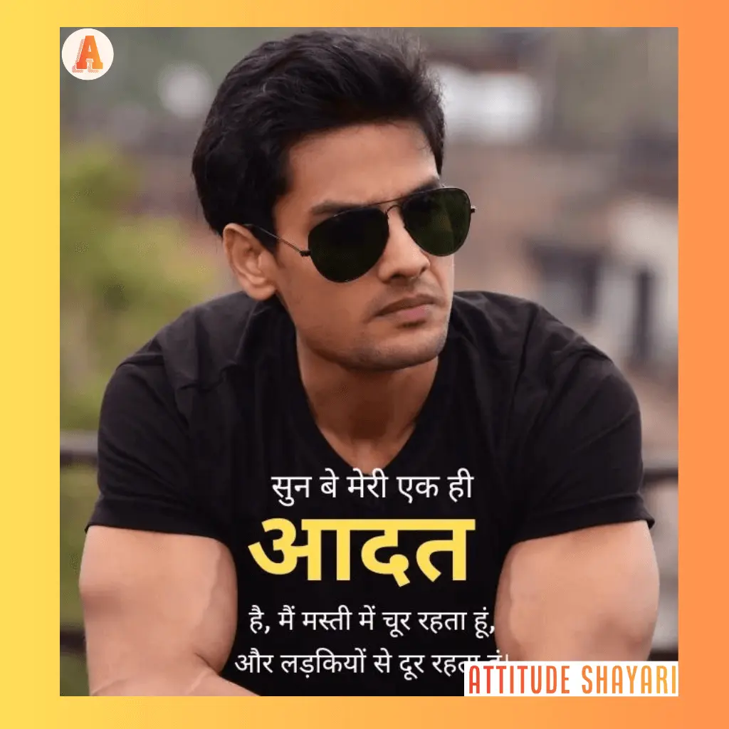 attitude-shayari-latest-22