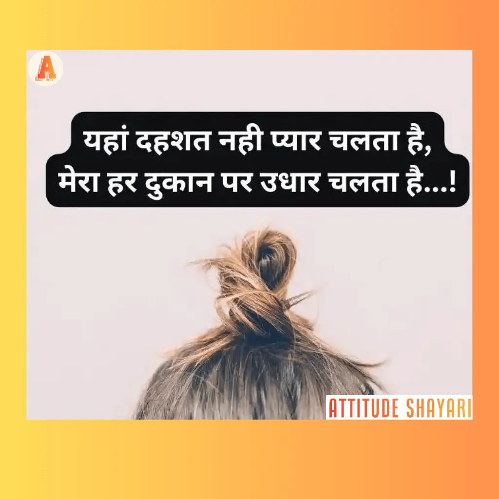 attitude-shayari-latest-9