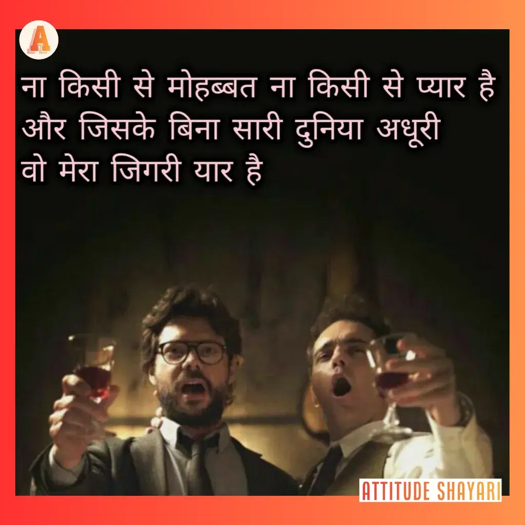 best dosti shayari