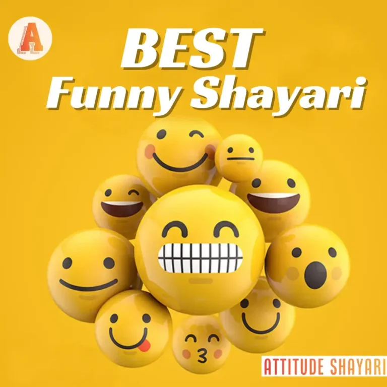 Best Funny Shayari in Hindi | मज़ेदार हिंदी शायरी | Funny Status Quotes