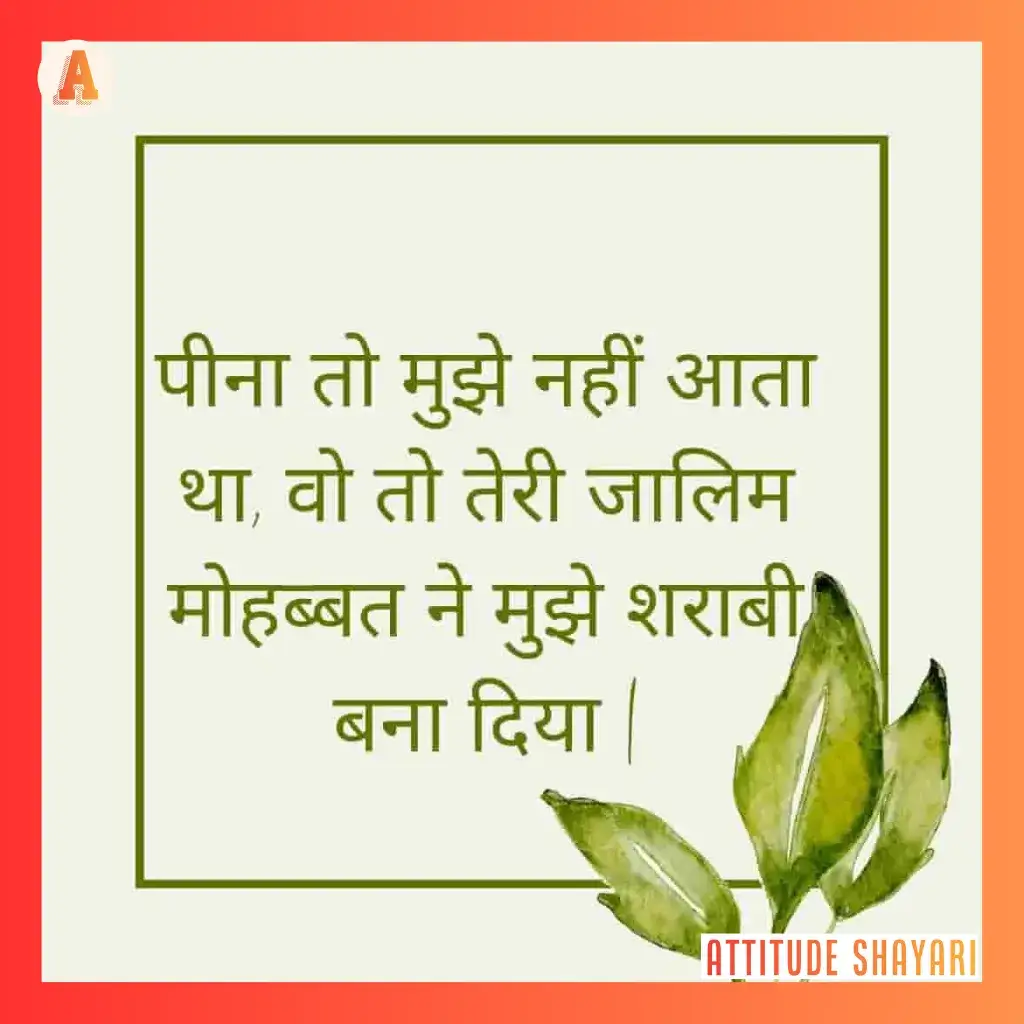 best hindi shayari on life