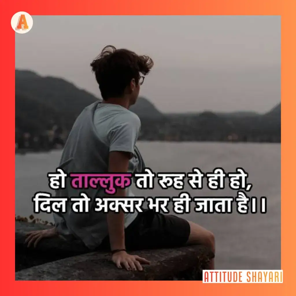 best sad shayari in hindi