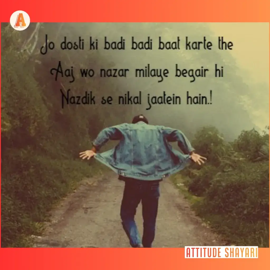bewafa dost shayari