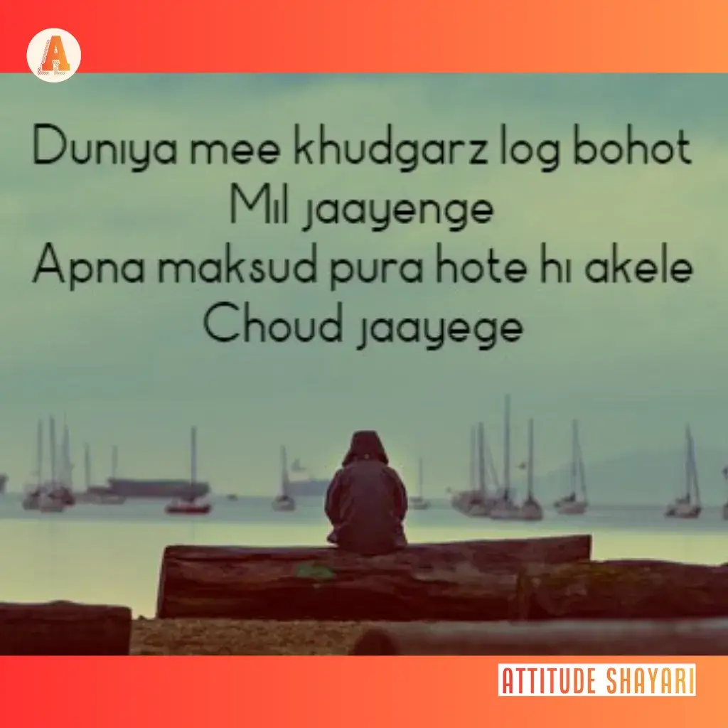 bewafa sad shayari