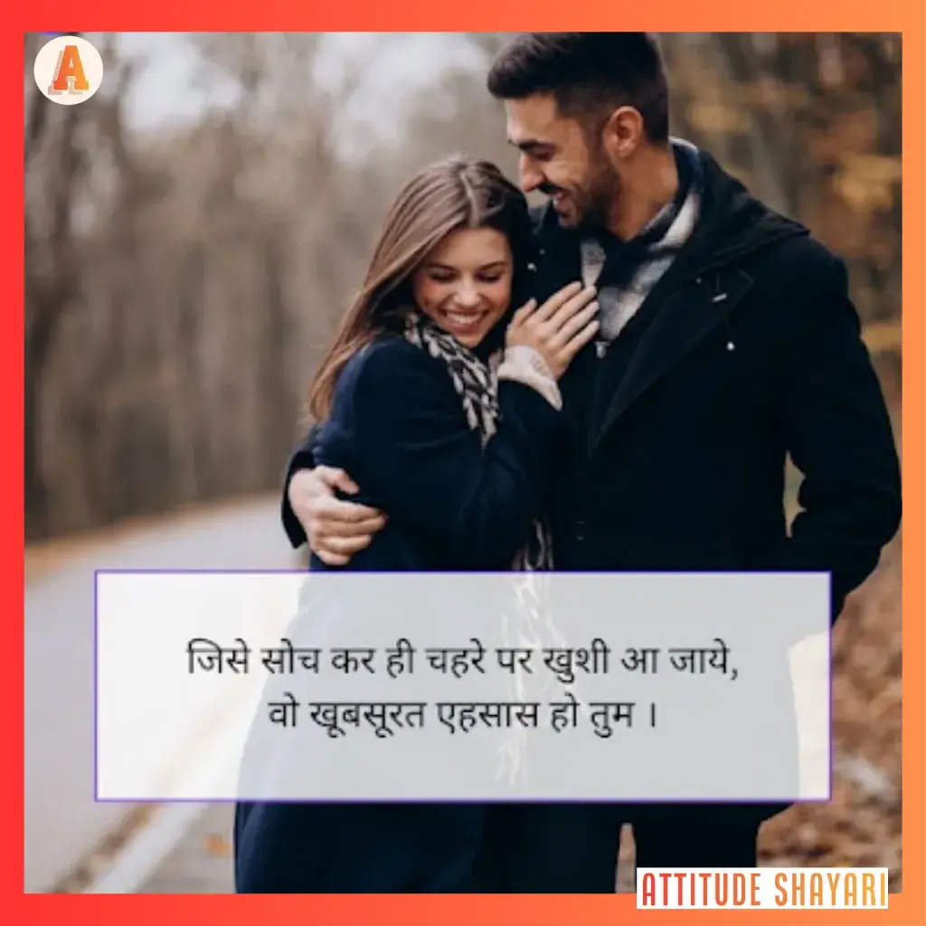 boyfriend true love love shayari