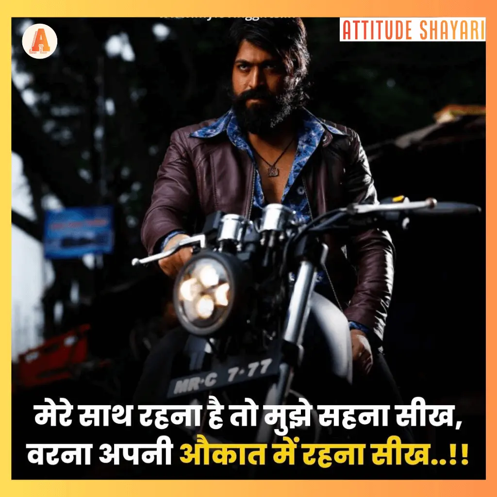 boys attitude shayari 6