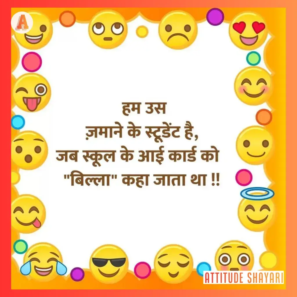 comedy funny shayari