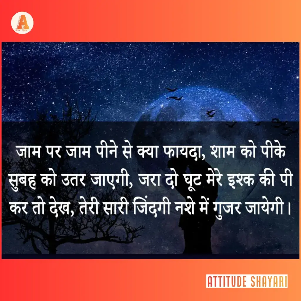 dosti ke upar shayari