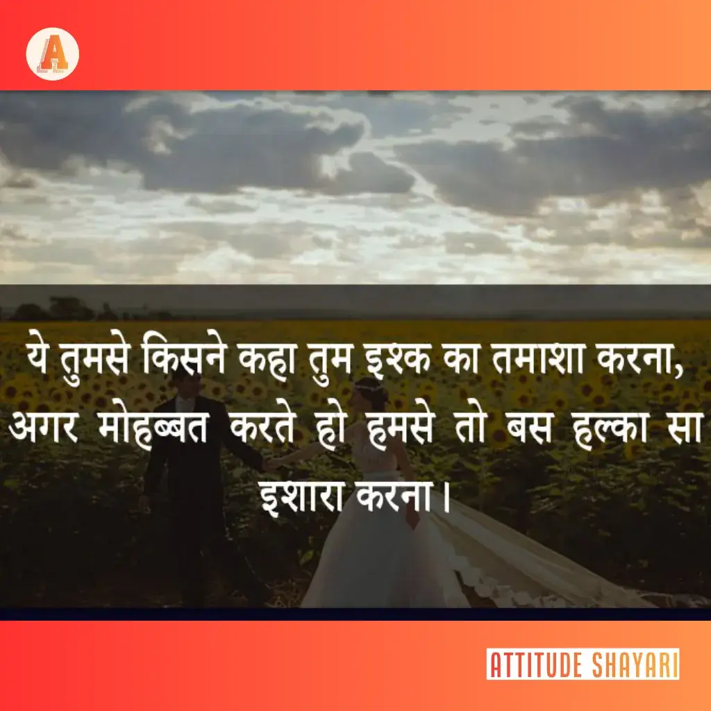 dosti ki shayari