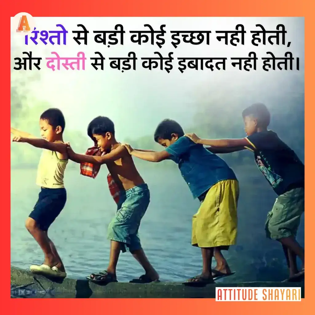 dosti sad shayari in hindi