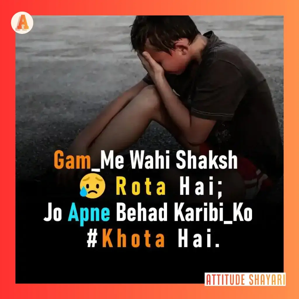 dosti sad shayari