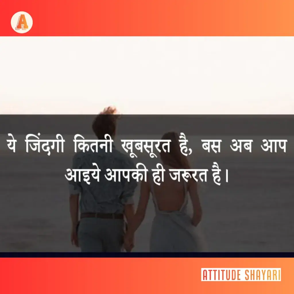 dosti shayari funny