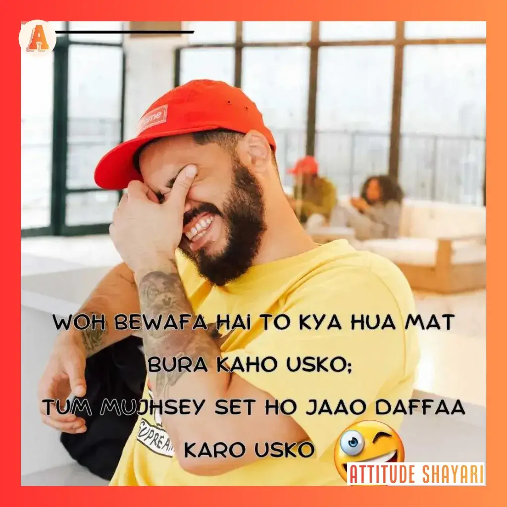 funny shayari in english