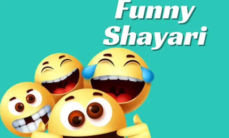 funny-shayari-in-hindi