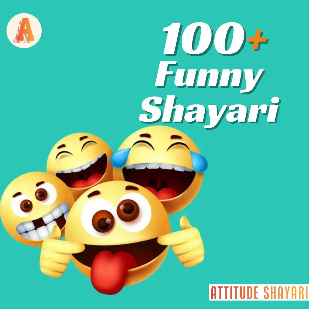 funny-shayari-in-hindi