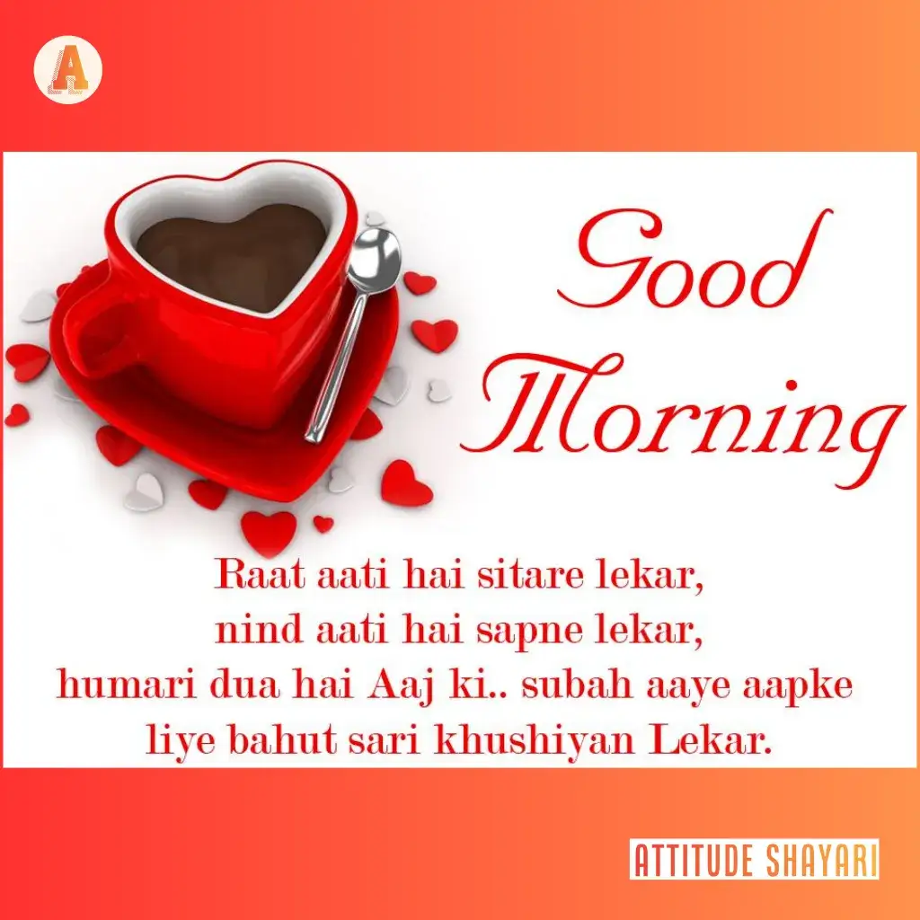 good morning shayari urdu