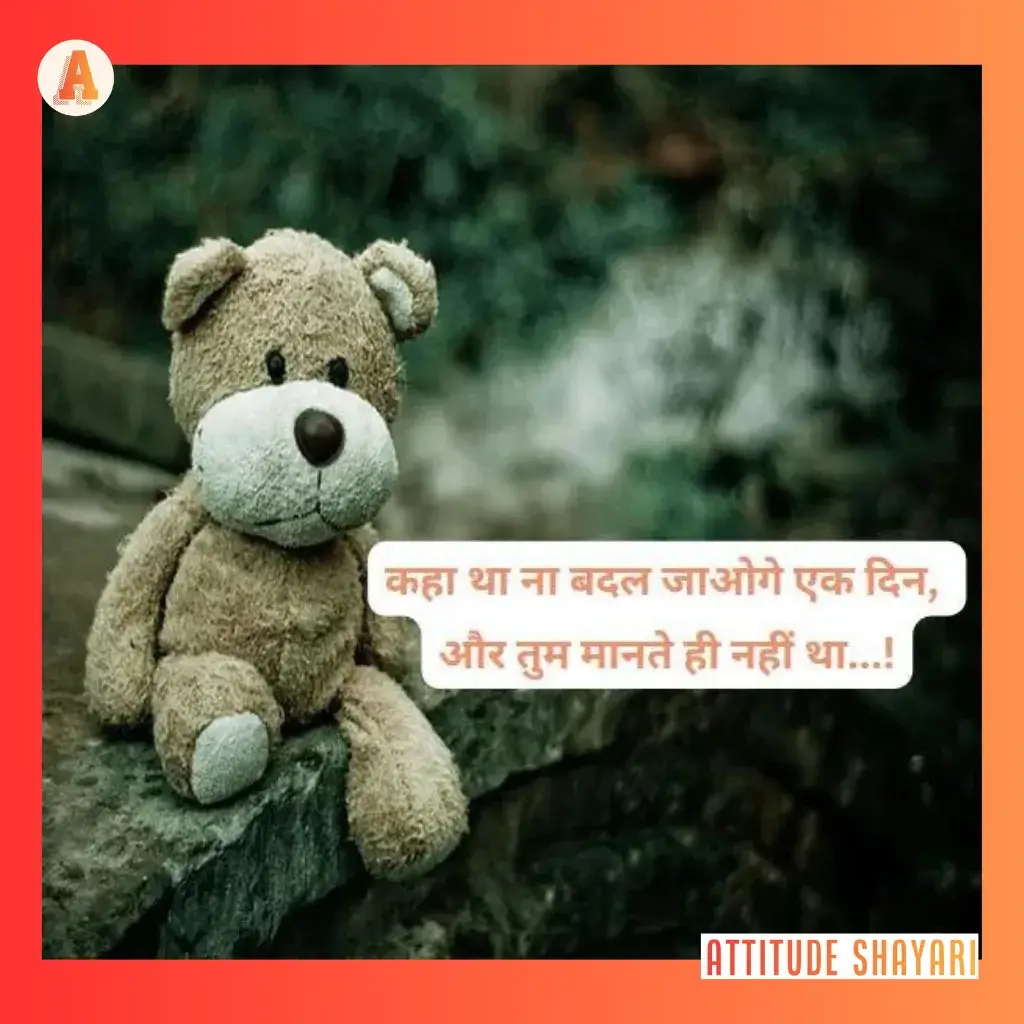 heart touching sad shayari in hindi