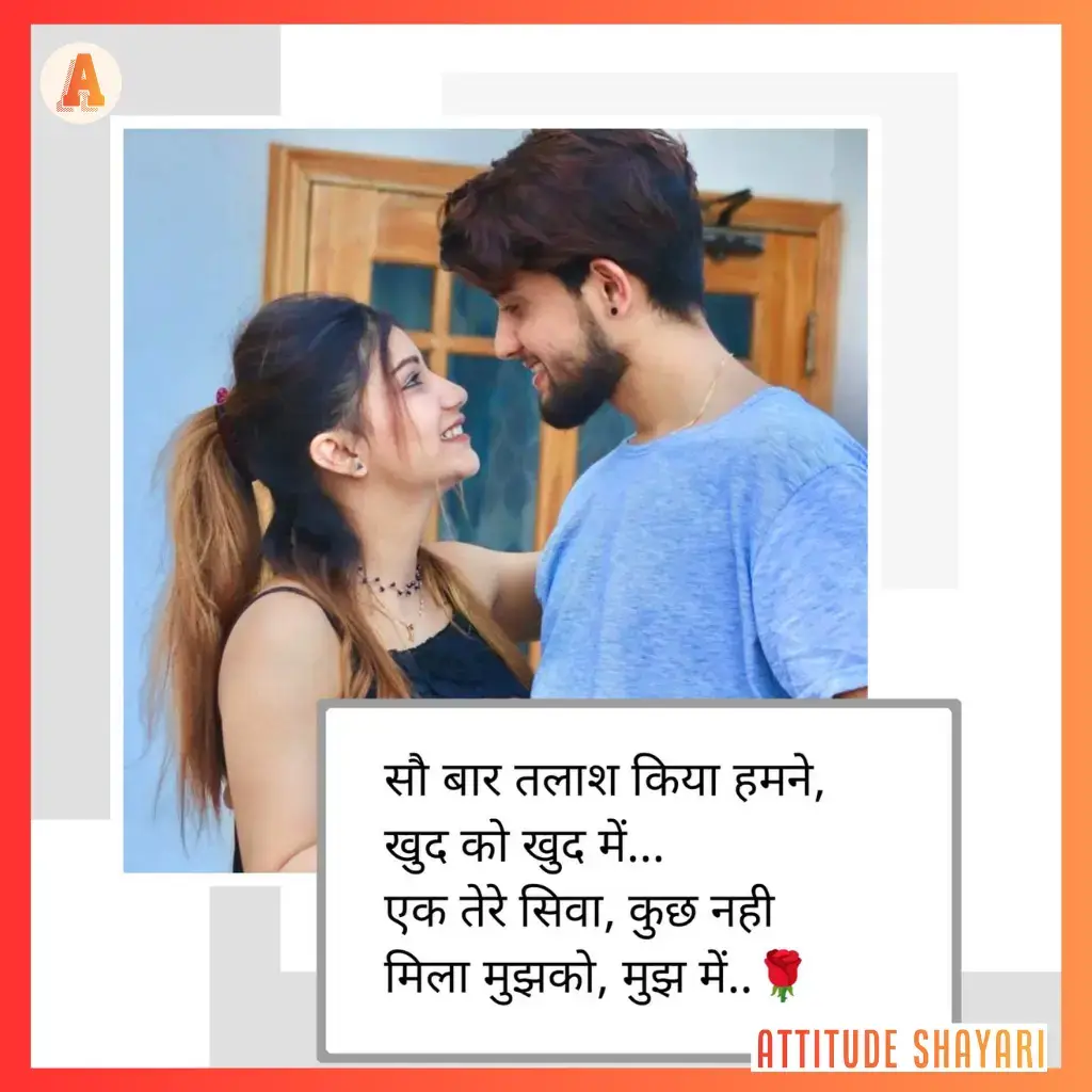 heart touching true love shayari