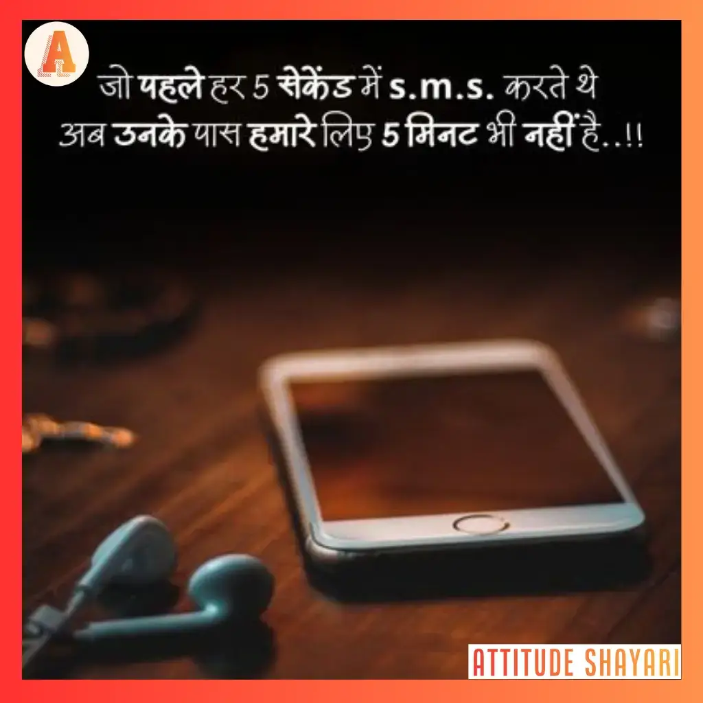 hindi-love-sad-shayari-in-hindi