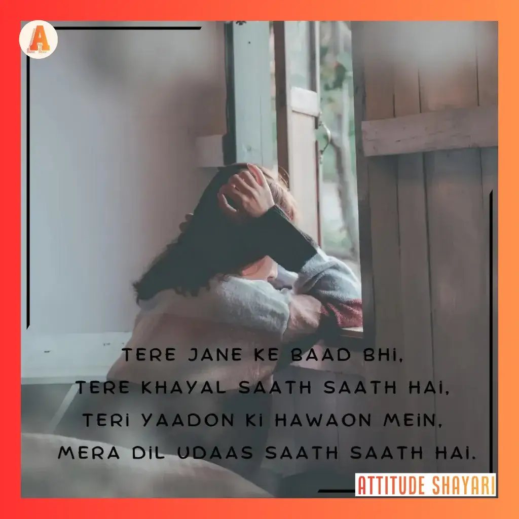 hindi sad shayari in english