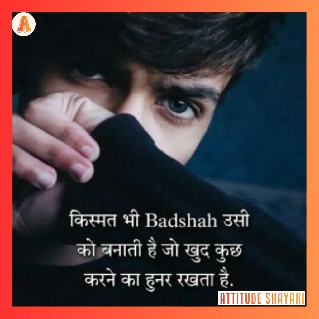 instagram attitude shayari copy