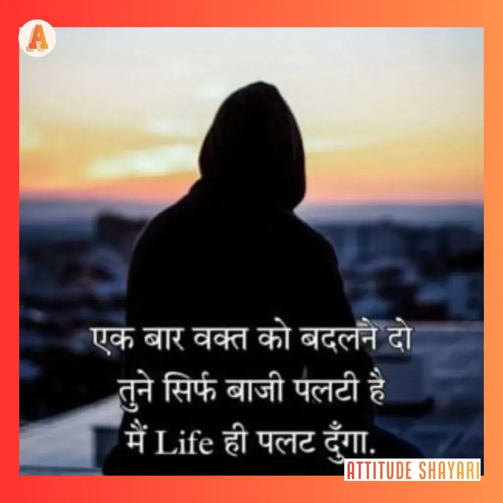 instagram attitude shayari download