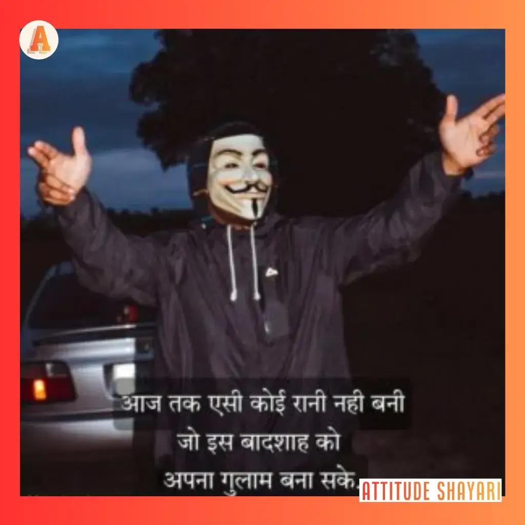 instagram attitude shayari free