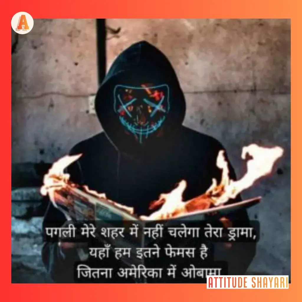instagram attitude shayari text