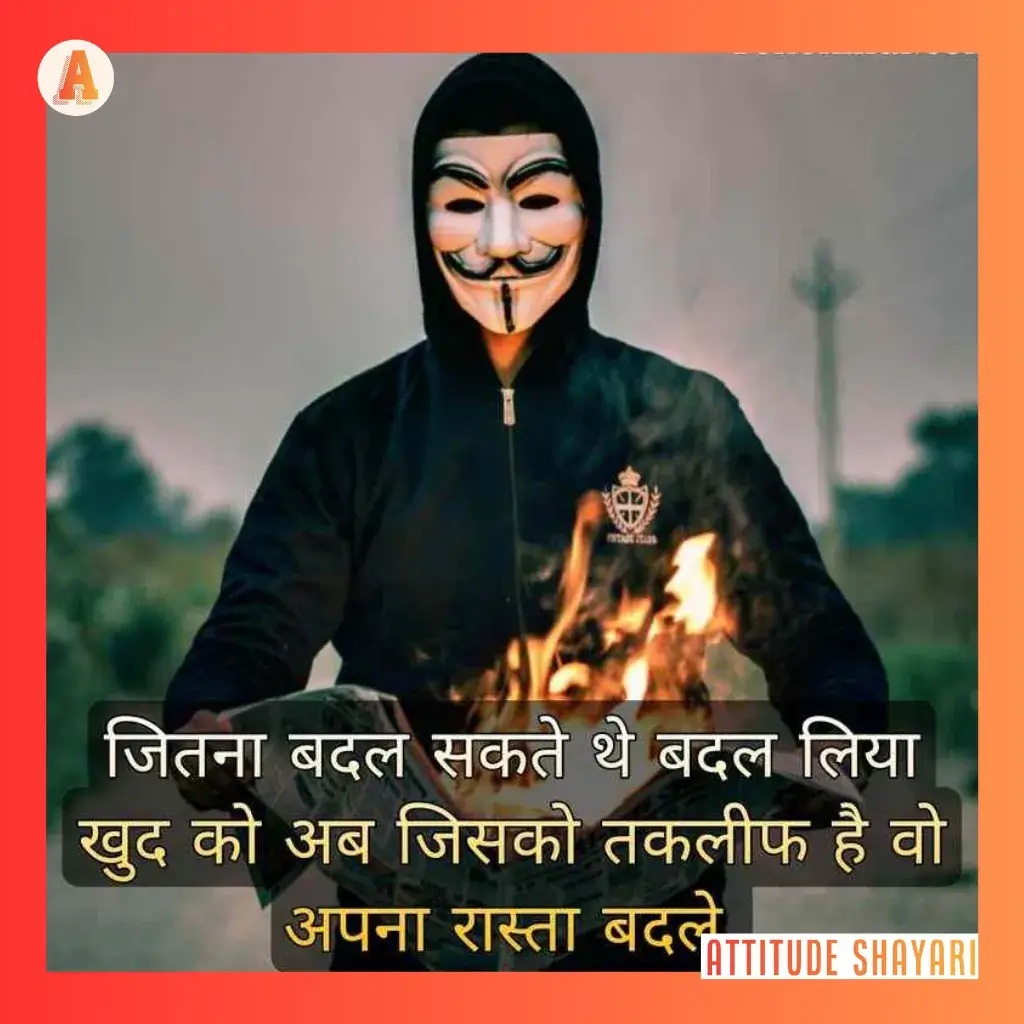 instagram shayari attitude hindi