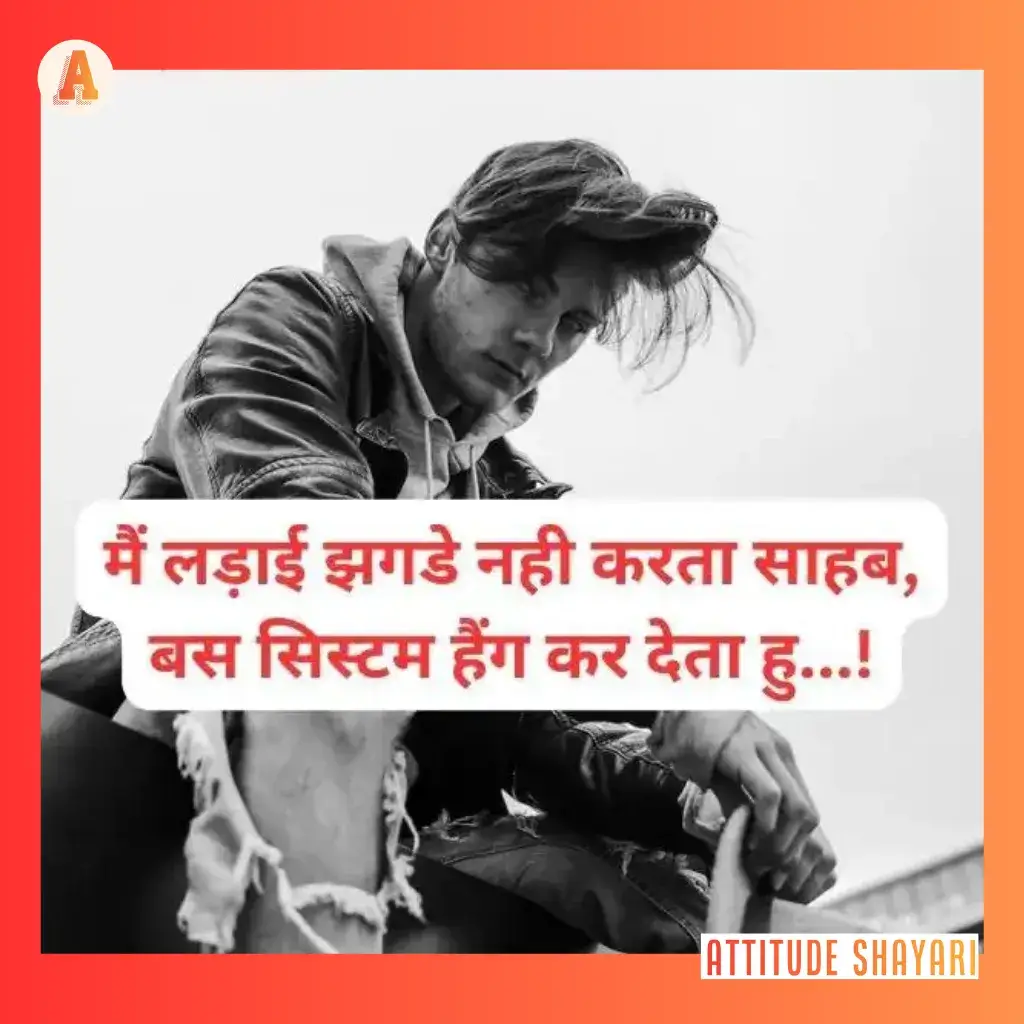 instagram shayari hindi attitude boy
