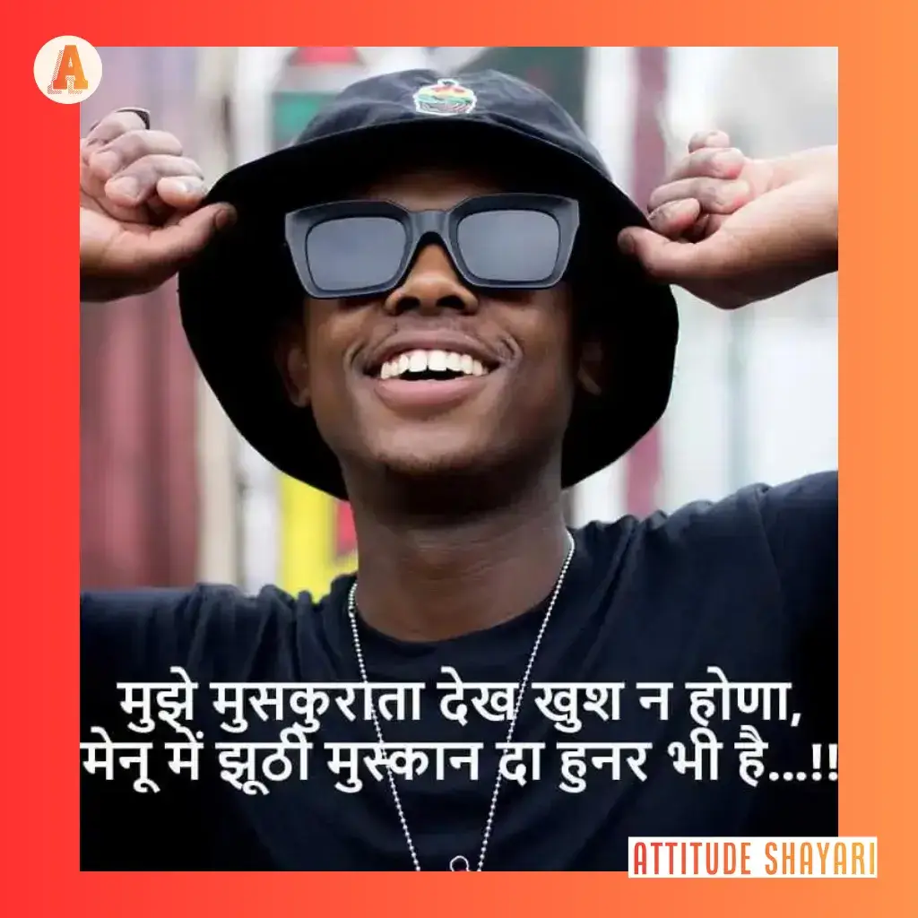 new punjabi shayari attitude