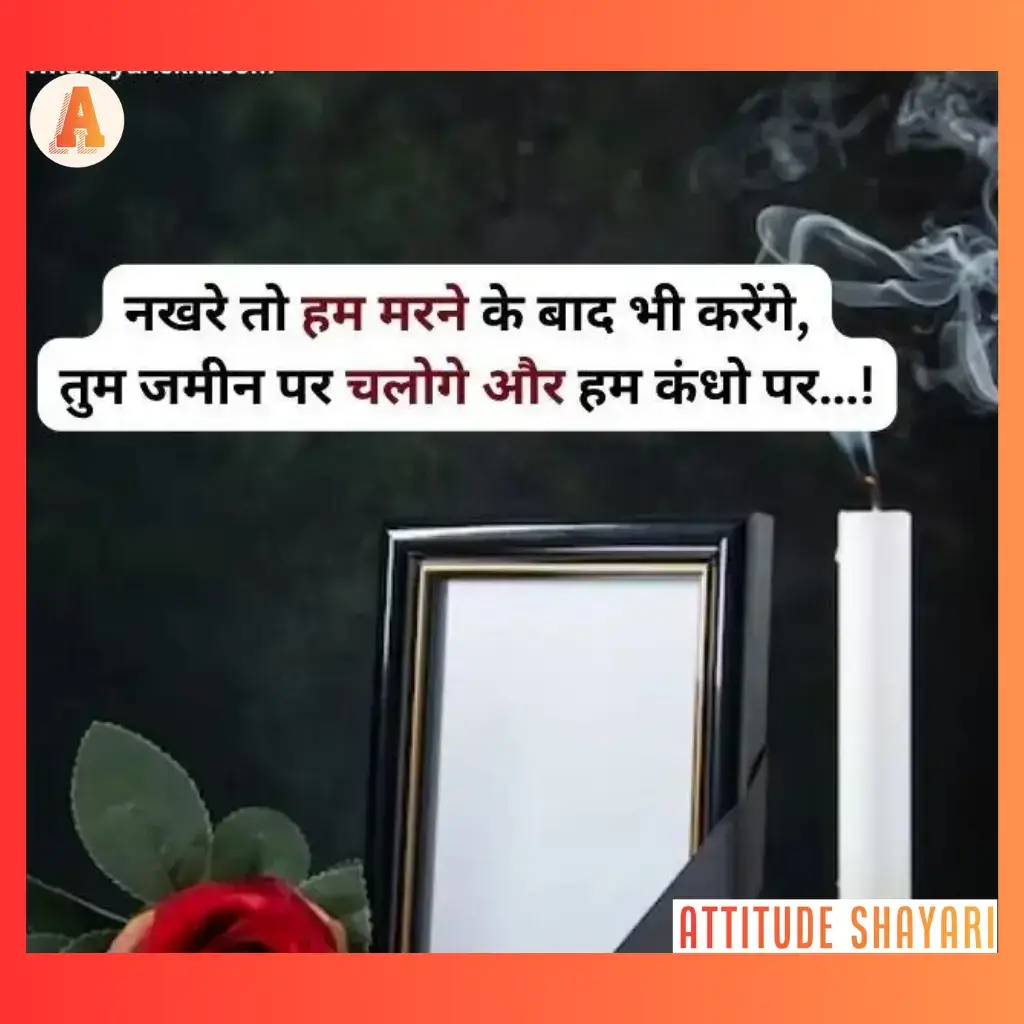 new-sad-shayari-in-hindi