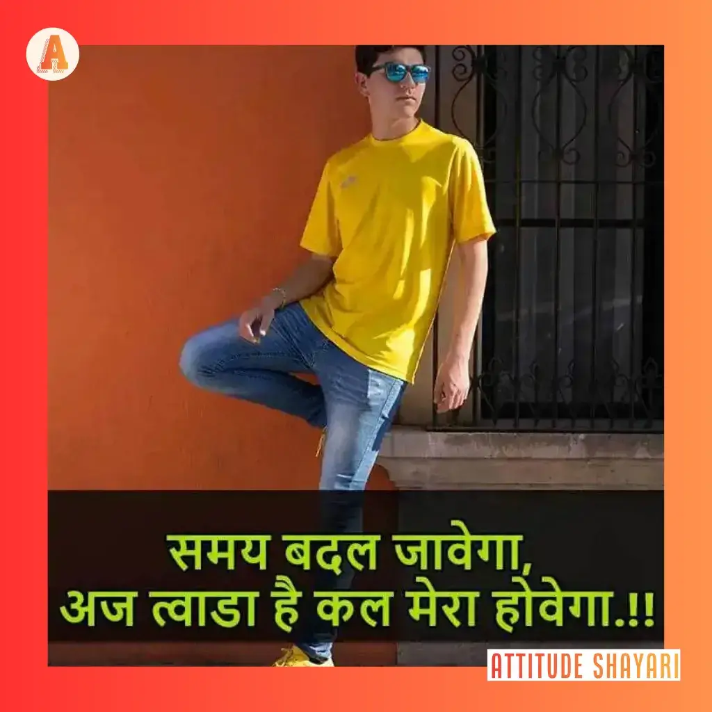 punjabi attitude shayari