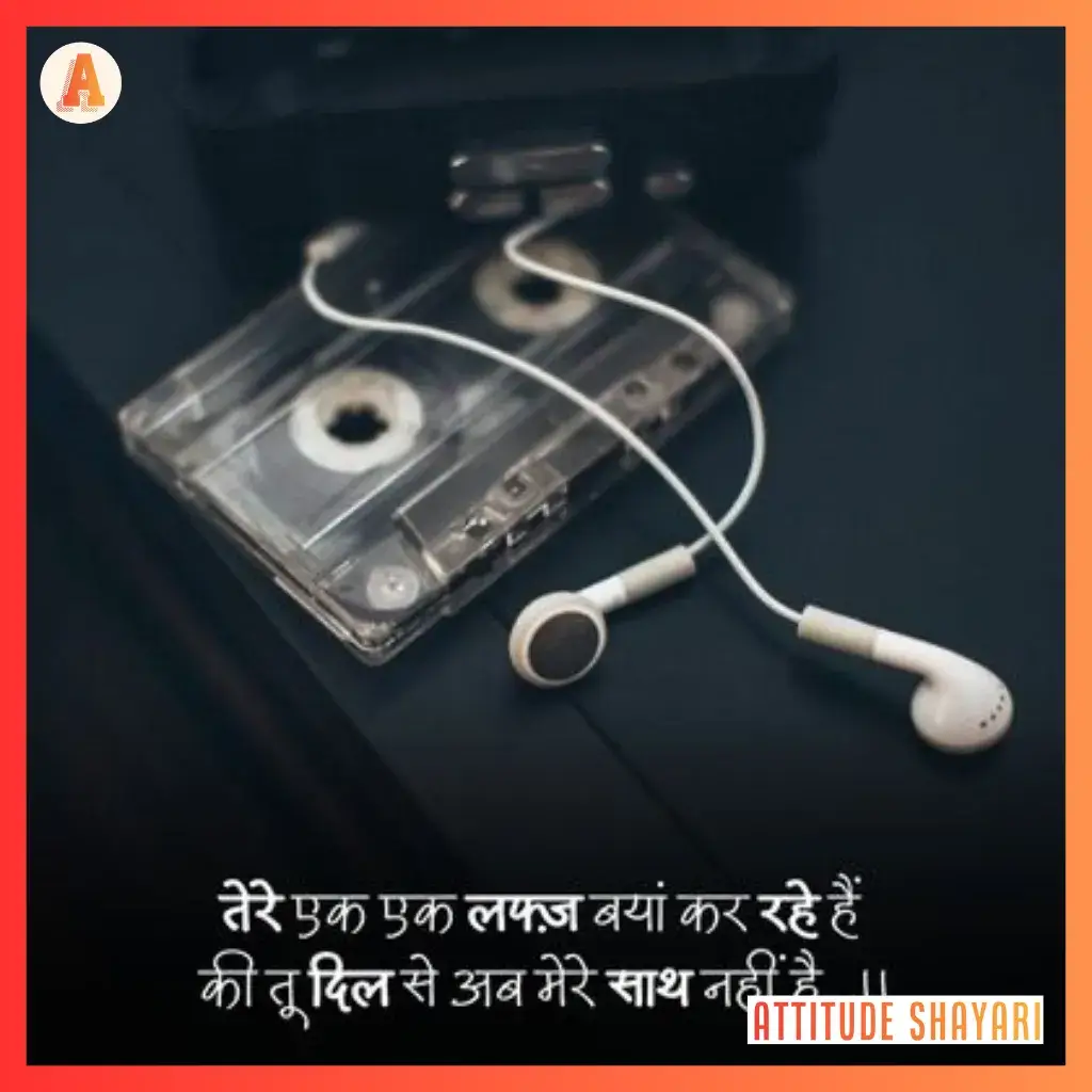 sad love shayari