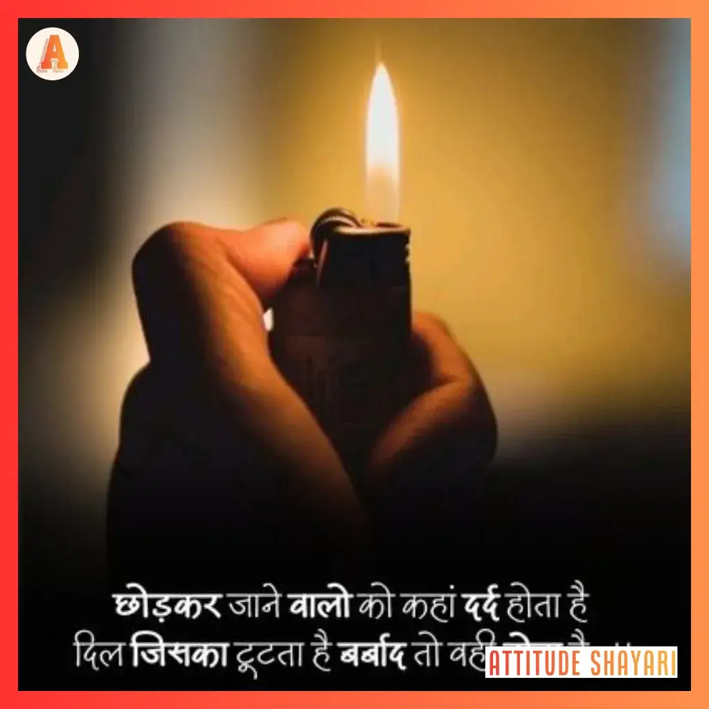 sad love shayari text